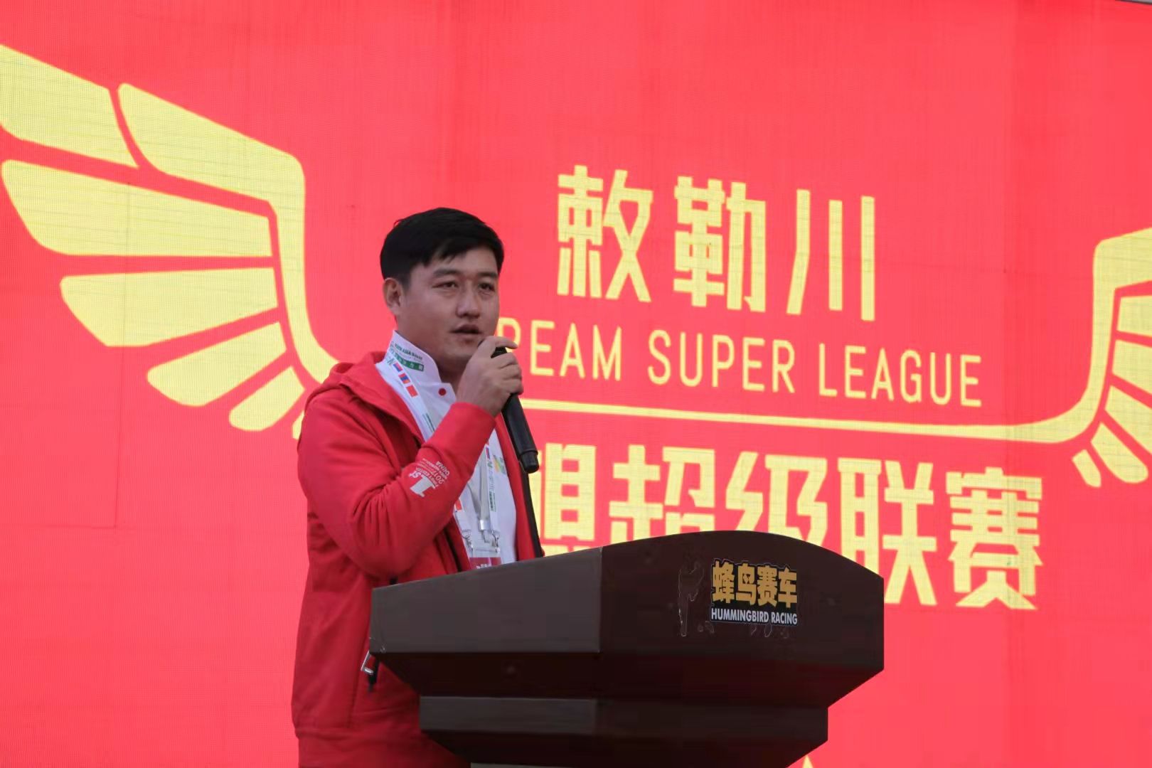 首届“敕勒川·梦想超级联赛”将于10月22日在呼和浩特启幕