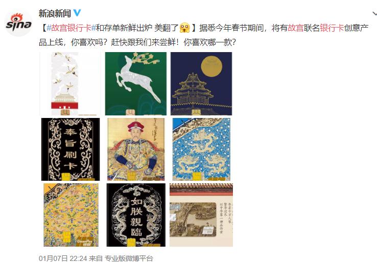 乾隆来虎丘,乾隆来木渎