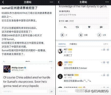 dota2sumail近期视频,为什么dota2对lol玩家好