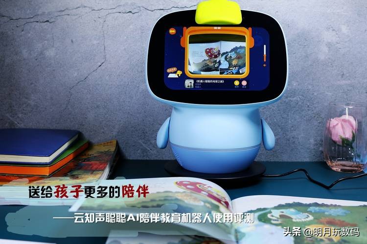 陪伴机器人儿童学习,ai早教学习机器人哪个好用