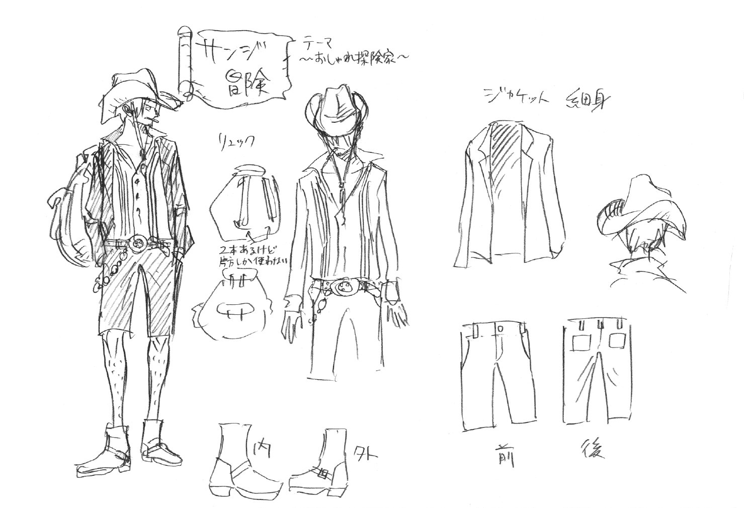 海贼王各角色的衣品,海贼王角色设计