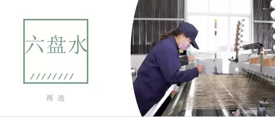 六盘水的发展与未来,六盘水三线建设