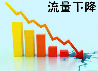 淘宝流量转化率一般是多少算正常,淘宝店铺有流量没有转化怎么办