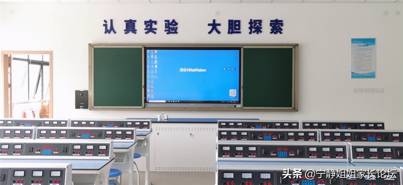 探访国内顶级富人学校,性价比之王国际学校