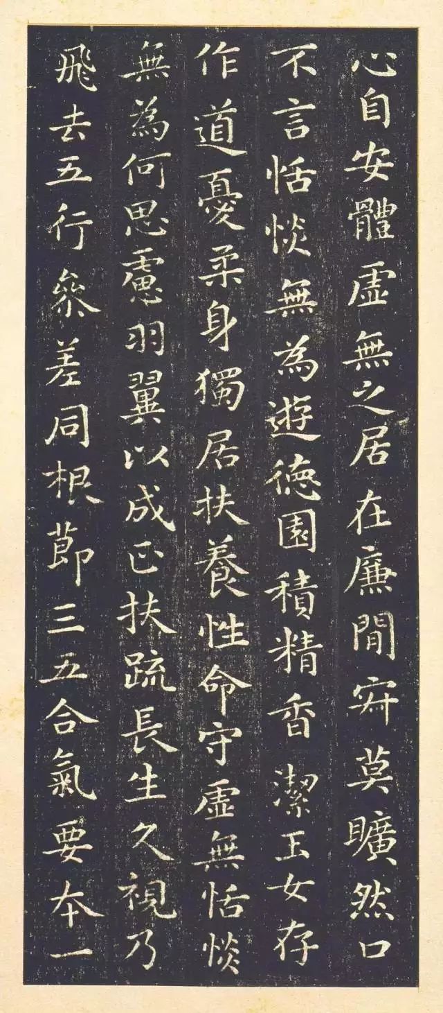 王羲之小楷《黄庭经》,放大后美醉了