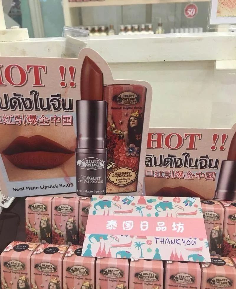 泰国购物下单,泰国购物便宜