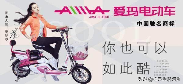 电动车品牌金箭电动车,电动车品牌质量排名新能源电动车