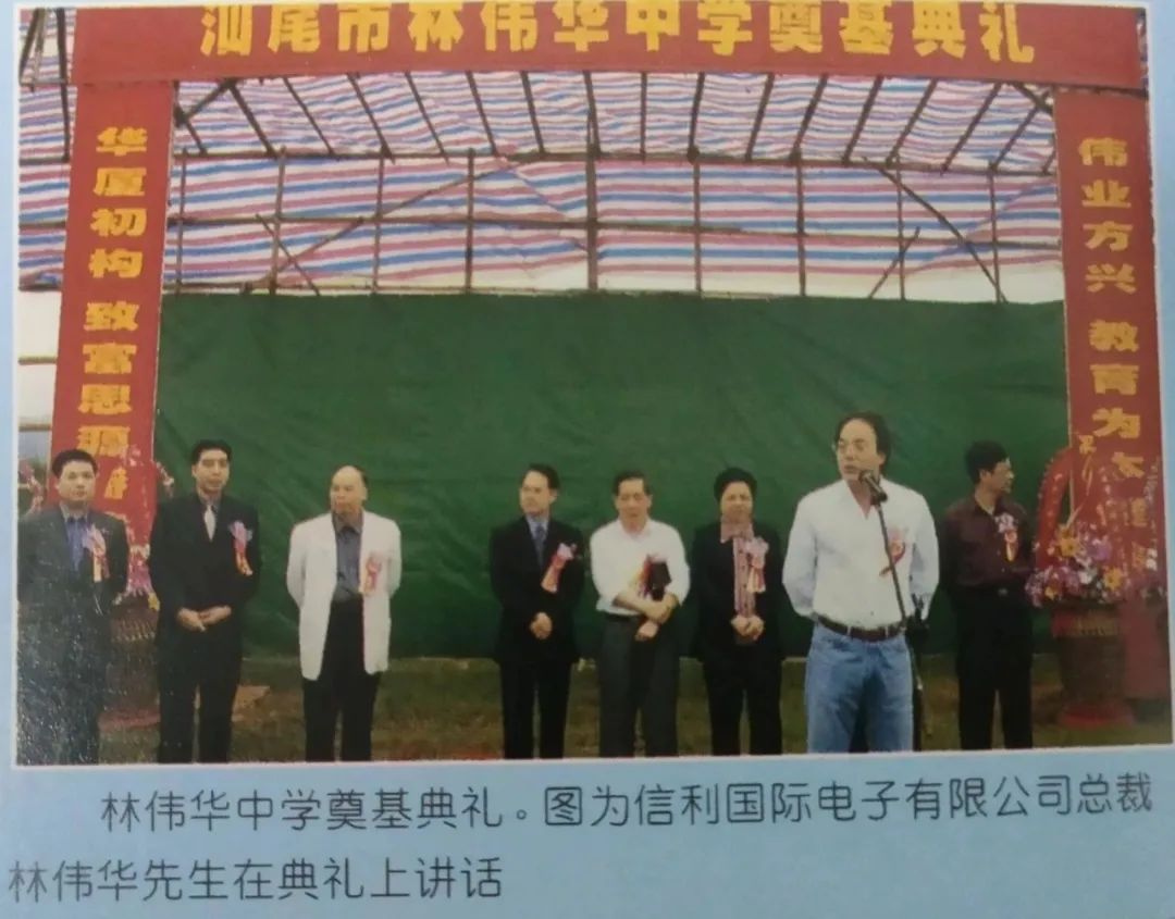 汕尾，画册里的旧时光，你还依稀记得吗？（下）