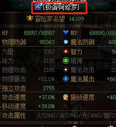 dnf回归后刷什么图,dnf回归红眼选装备