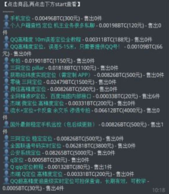 社工信息库查询微博,微博社工信息库