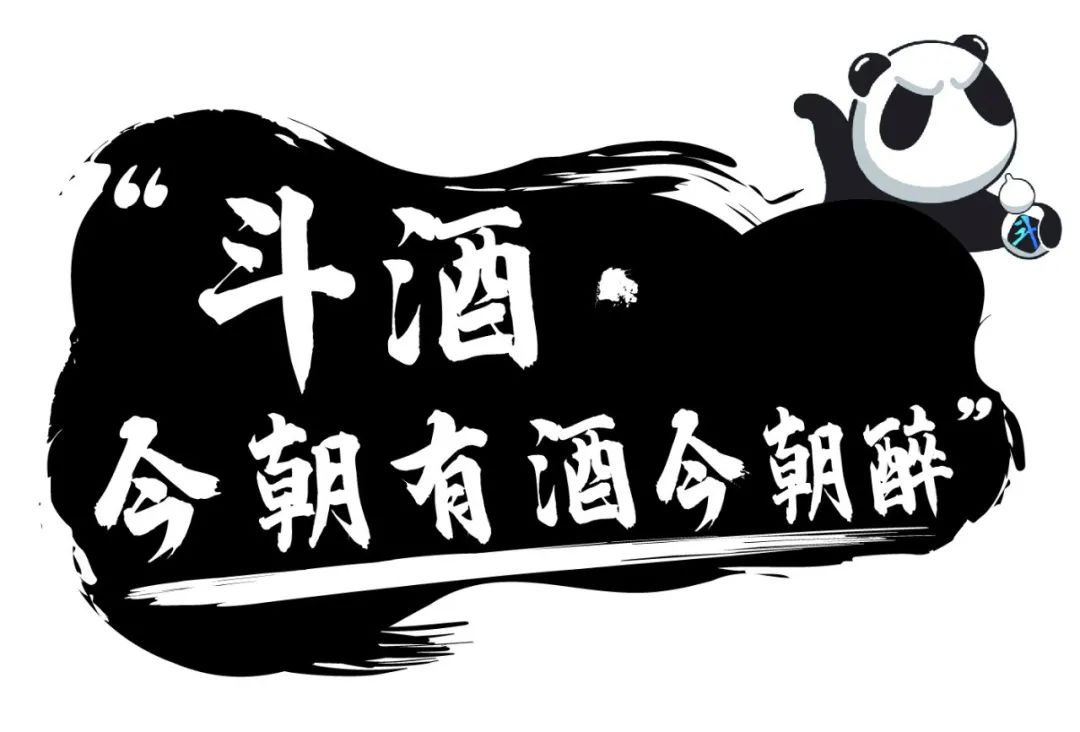 贰麻酒馆必点酒,贰麻酒馆渔人码头斗酒场