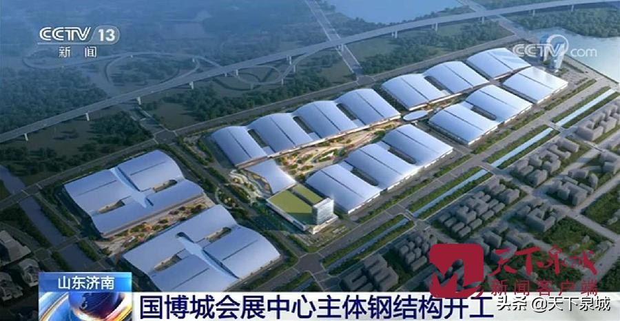 央视聚焦济南：一手防疫一手建设！国博城会展中心主体钢结构开工