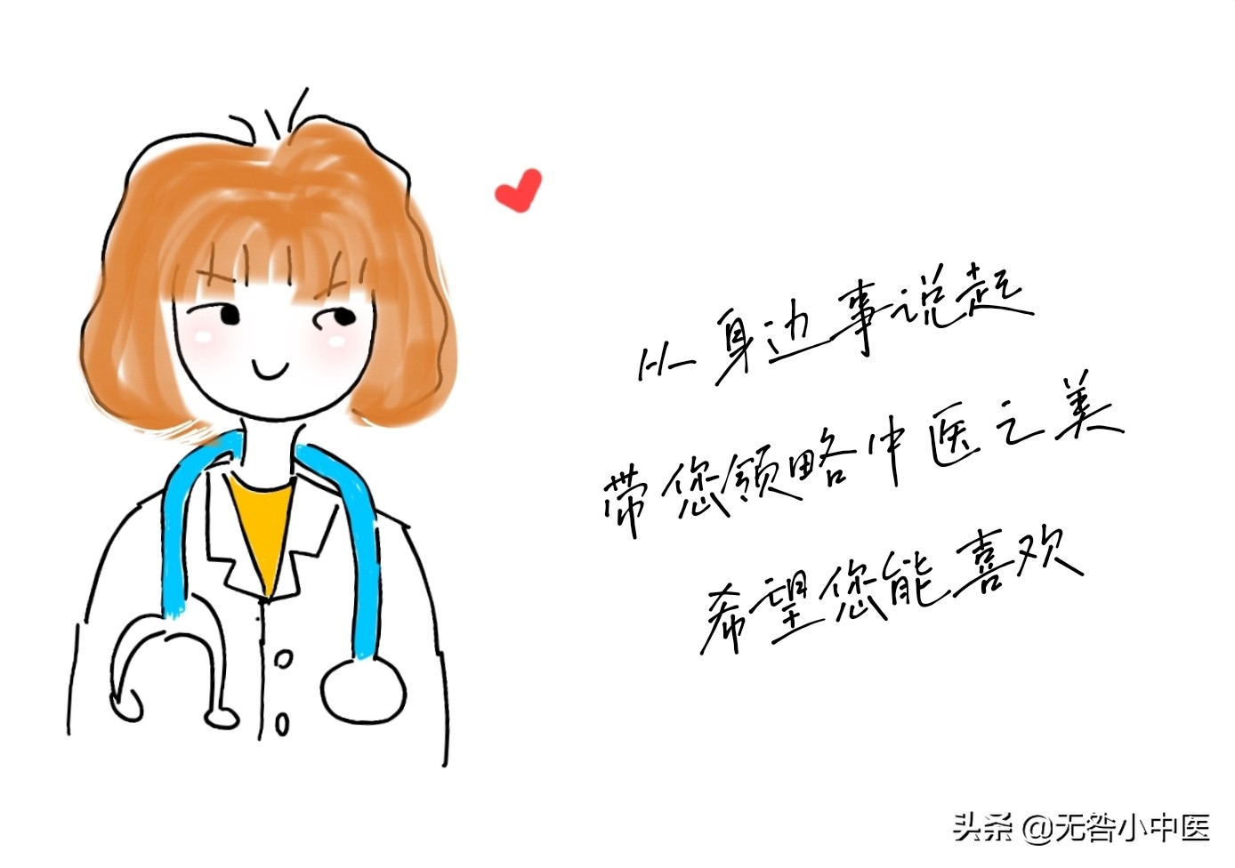 针灸38个视频教程,针灸中医80针