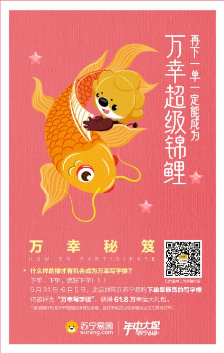 618苏宁省钱攻略,618套路深