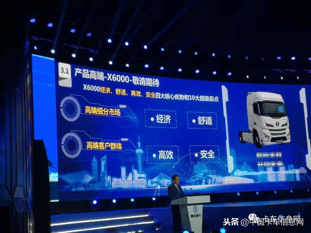 陕汽重卡干什么工作,陕汽未来发展前景如何