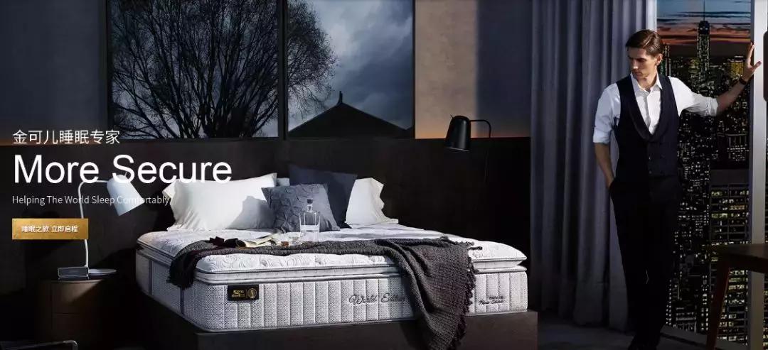 慕思喜临门顾家床垫怎么样,慕思晚安床垫