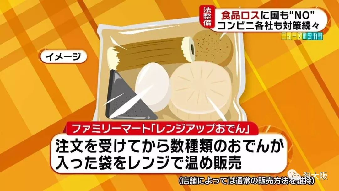 日本便利店为什么停售杂志,日本便利店下架了吗