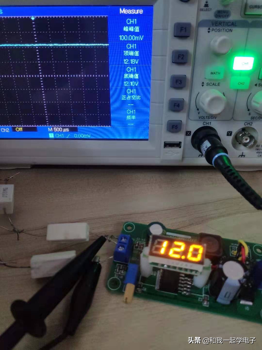 自己制作可调电源,电子diy制作是什么