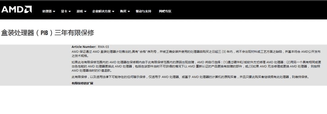 你的cpu到底如何工作的,原装散片和盒装散片的区别