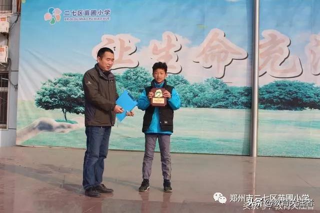 郑州市建设路小学足球比赛,千里之行始于足下足球