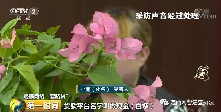 男子遭遇套路贷自杀，遗言曝光：这段视频要让更多人看到