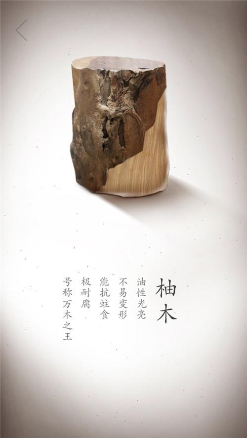 原木之美丨十七张珍贵木材高清写真