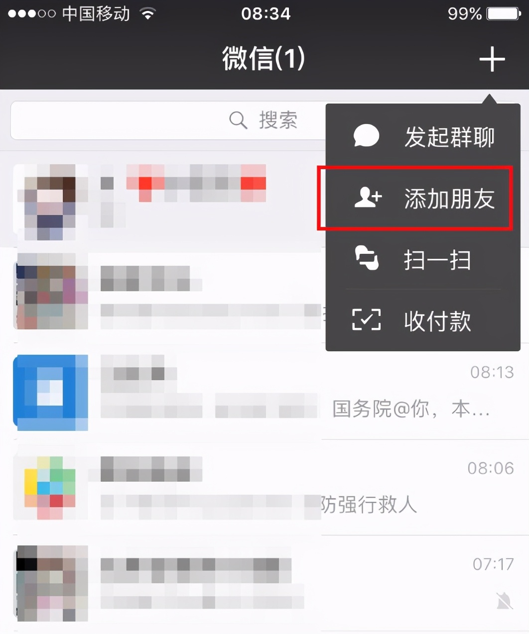 伊检普法岛|​“微信聊天记录”作为证据的21个法律要点（附删除后恢复办法）
