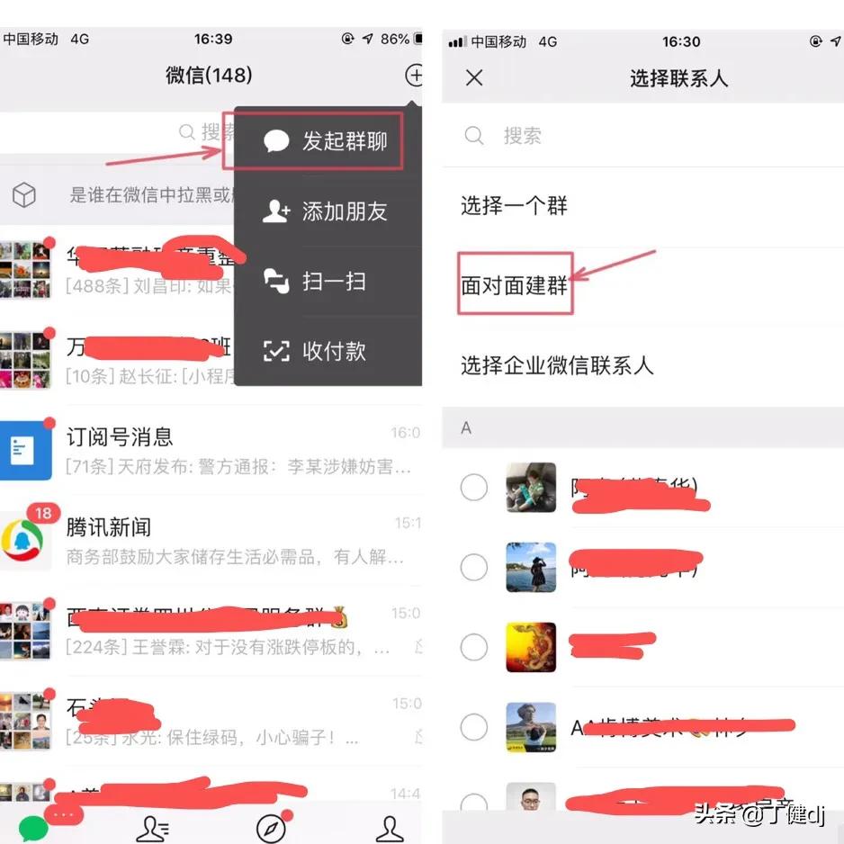 加友建群及相关知识的延伸