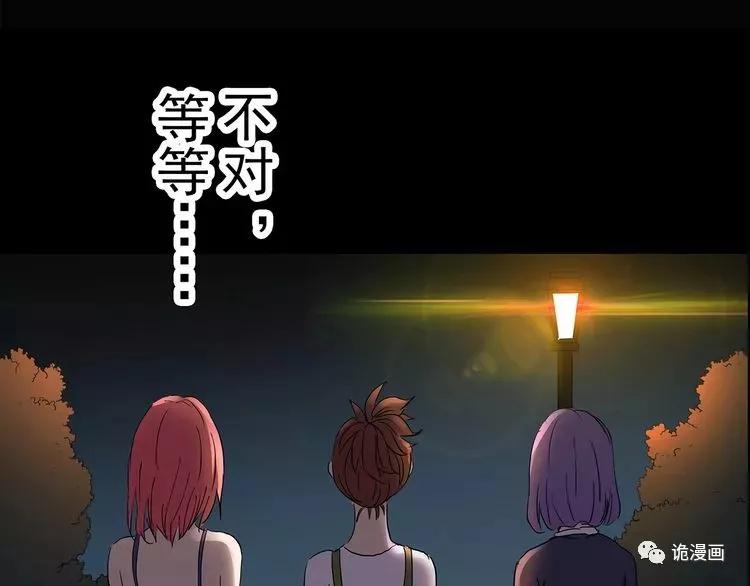 人性漫画套路渣男,人性漫画小三上位后的报应