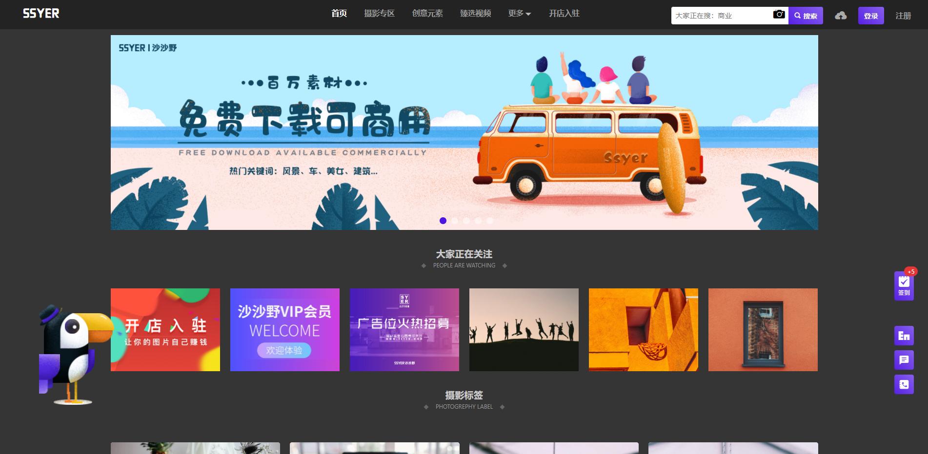 花瓣素材图片ppt,花瓣素材网图片有版权吗