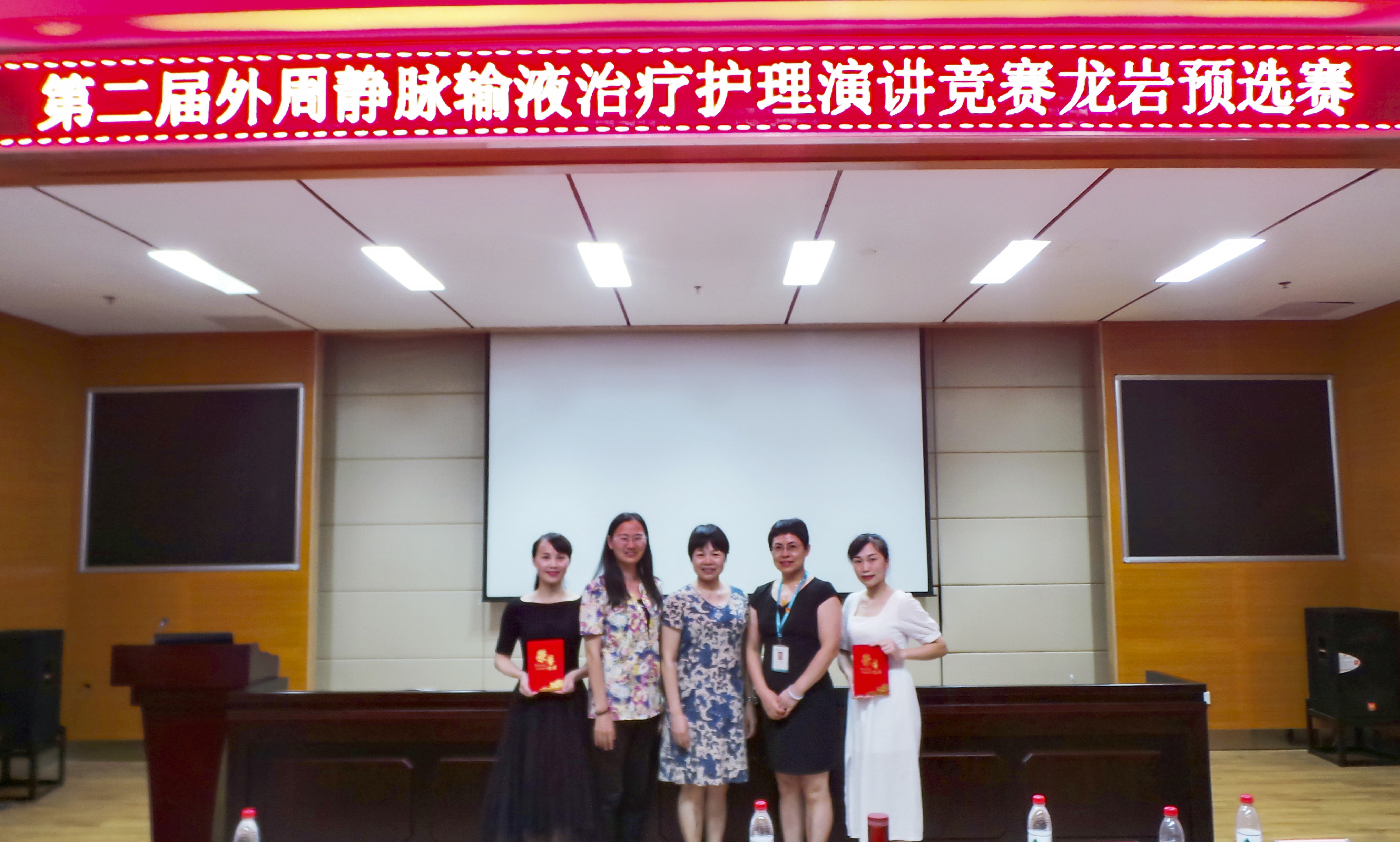 静脉输液护理演讲比赛,外周静脉输液治疗创新演讲比赛