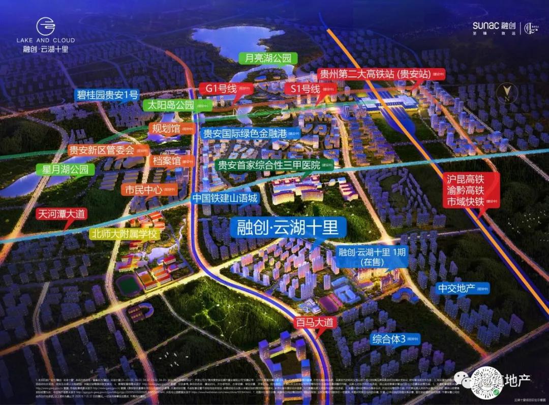 贵安久安,贵州省久安贵茶