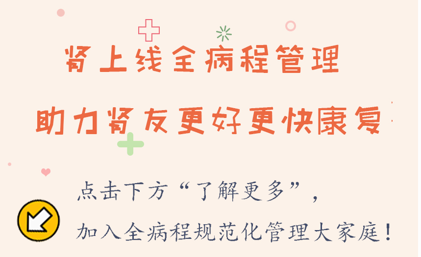 山药肾功能不好的人能吃吗,山药中的蛋白质是必需的吗