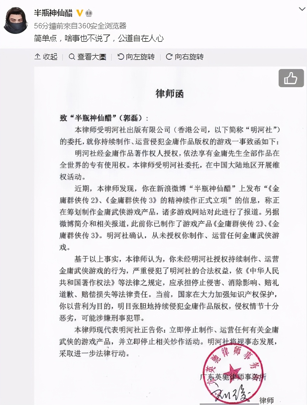 绅士提问！社保美少女正确*载下**途径是？《美末2》DLC搁置