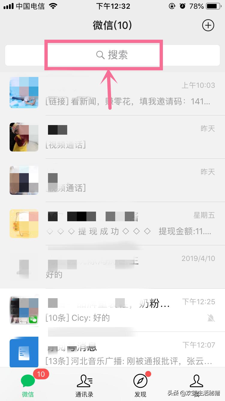 发朋友圈的定位可以弄些什么,朋友圈有趣的微信定位
