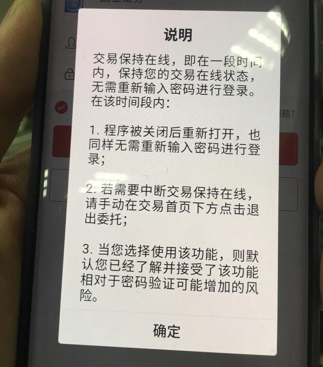 如何防止股票账户被盗,股票账户被盗损失谁负责