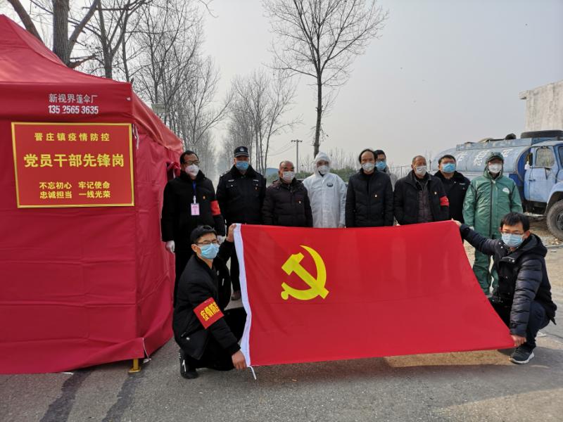 南阳市党建五个机制,战疫党建示范