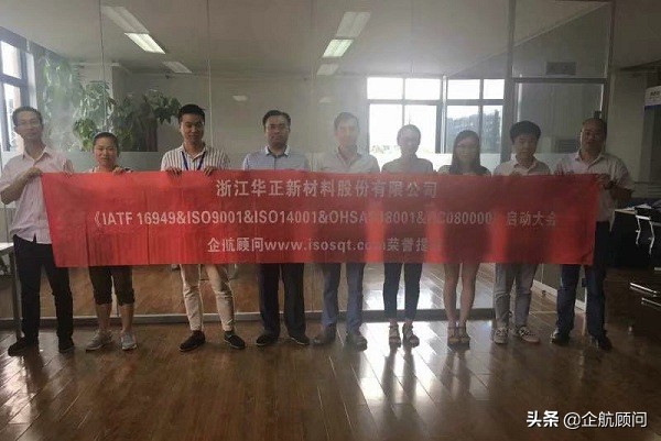 qc080000内部审核哪些内容,qc080000审核哪些内容