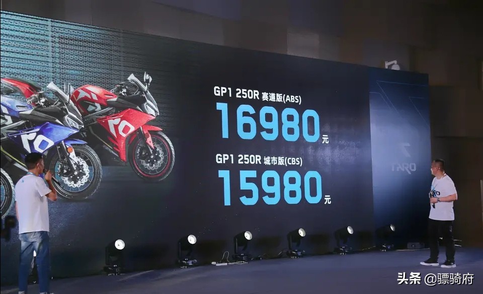 台荣250双缸视频,台荣250跑车