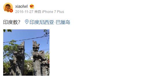 吹哨人日记回顾李文亮的9年时光