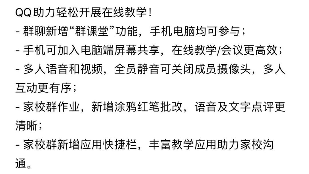 qq更新了少了哪些功能,qq最新版有哪些新功能