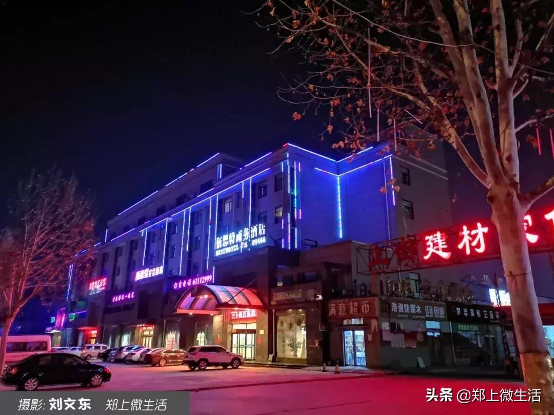 魅力小城夜景,魅力上街诗歌