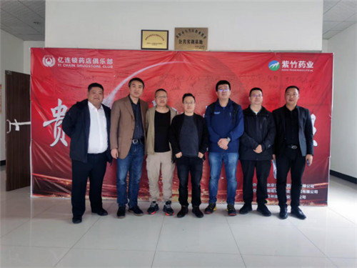 华润紫竹药业旗舰店,华润紫竹蜂胶软胶囊