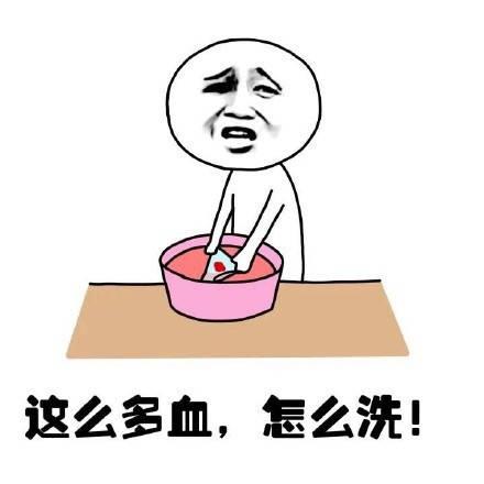 大姨妈“驾到”,这些月经常识你Get了吗?