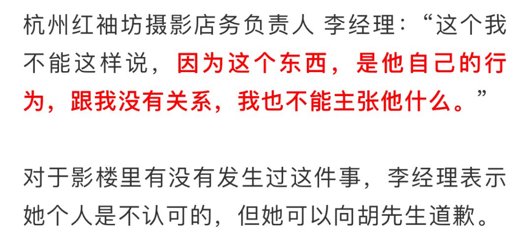 六岁女童拍照被拍,六七岁小女孩被人拍照
