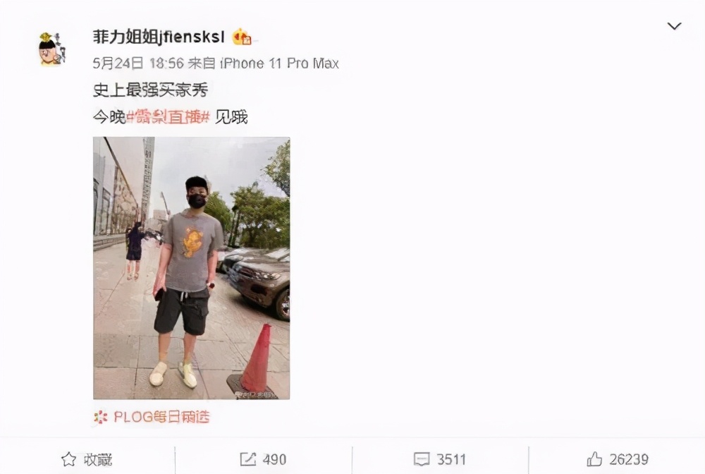 早期淘宝出名的淘宝模特,有哪些明星是淘宝模特出身