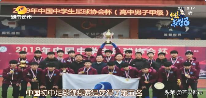 一支足球队有多少人,一支超强的球队需要具备什么