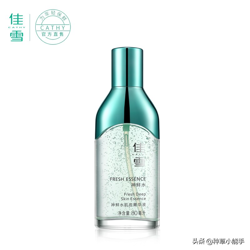 8款便宜好用的良心国货护肤品,美白护肤品推荐学生党平价