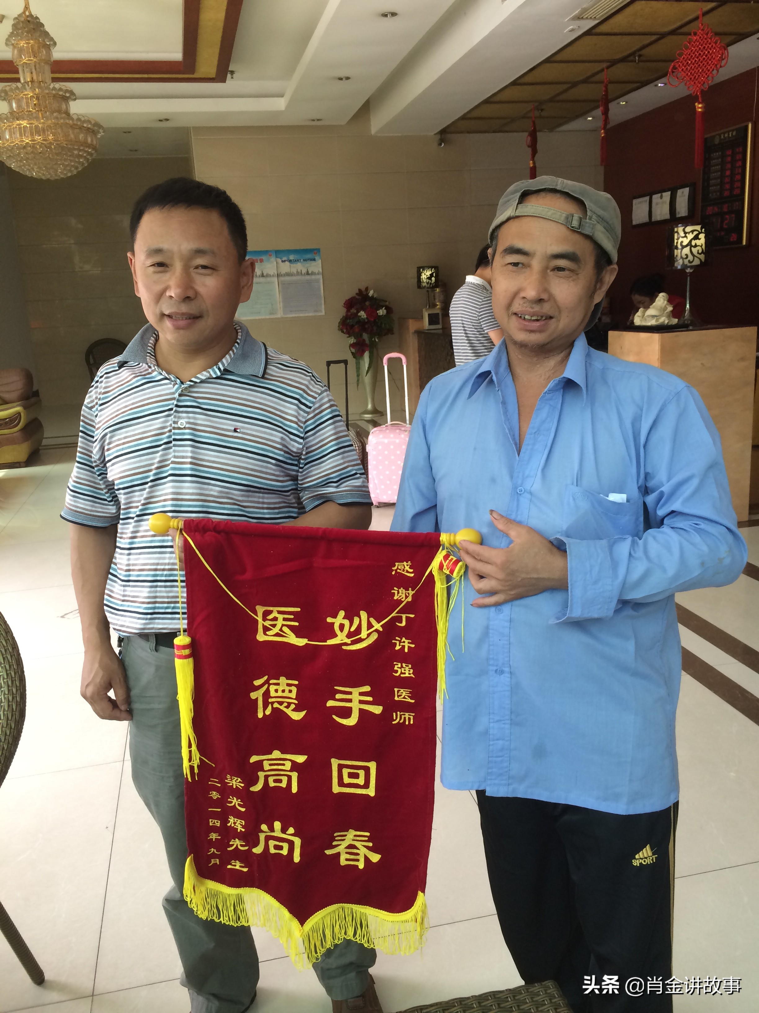 中国好人丁伟强,丁伟强医生