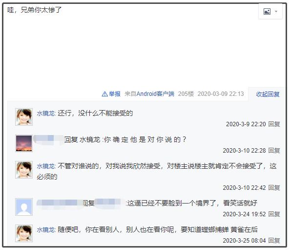 杠精们深度解读,看完这个才知道什么叫杠精